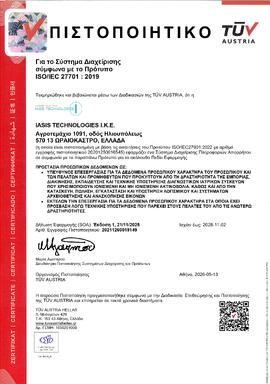 CERT - ISO 9001 2008