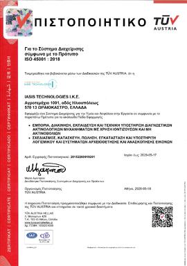 CERT - ISO 9001 2008