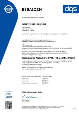 CERT - ISO 9001 2008
